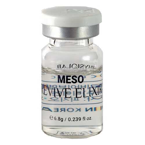 Сыворотка PHYSIOLAB MESO REVIVE ELIXIR восстанавливающая 1х6,8г