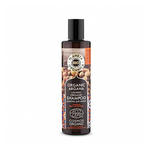 Шампунь Planeta Organica Organic Argana 280 мл