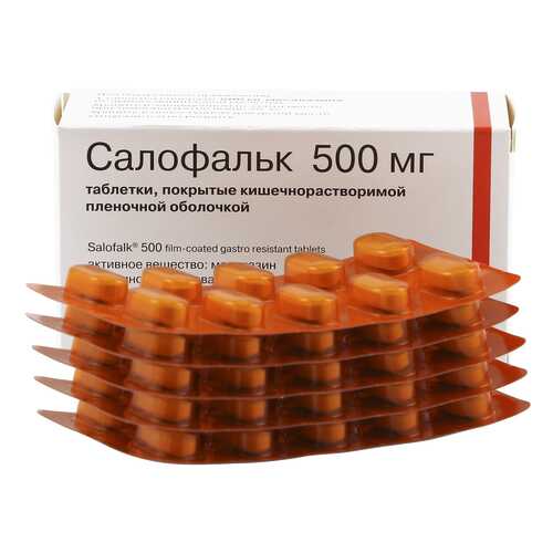 Салофальк таблетки кишечнораств. 500 мг 50 шт.
