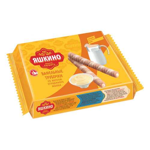 Вафельные трубочки Яшкино со вкусом сгущенного молока 190 г