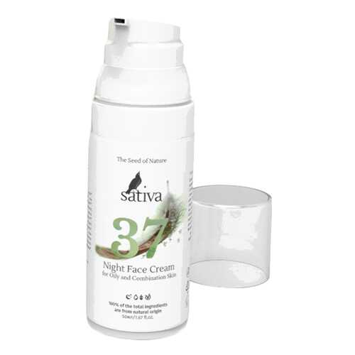 Крем для лица Sativa Everyday Night Face №37 50 мл