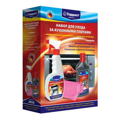 Набор Topperr для чистки