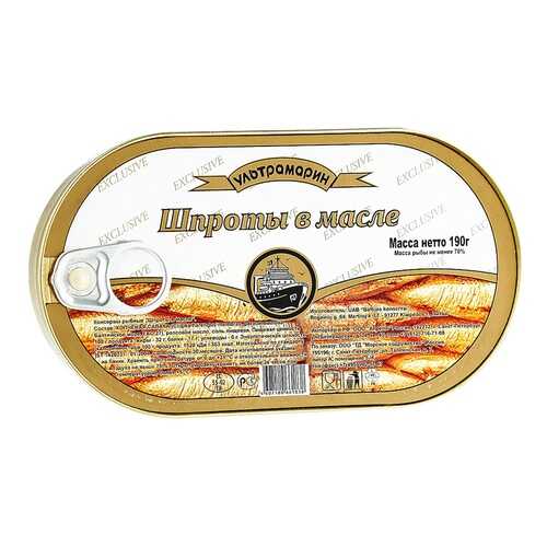 Шпроты в масле Ультрамарин, 190 г с ключом Россия