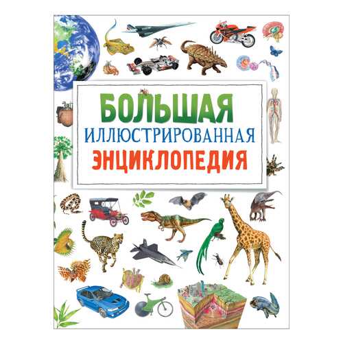 Детские книги в Дети