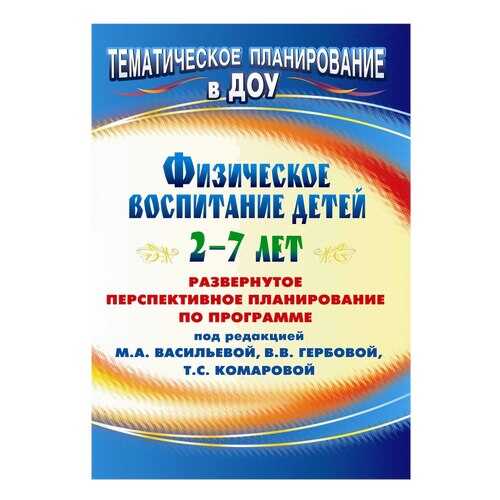 Детские книги в Детки