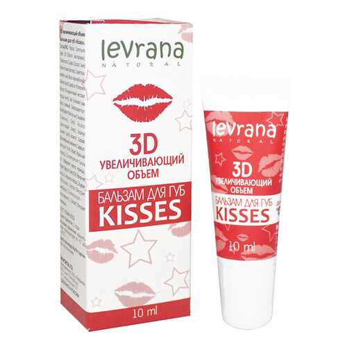 Бальзам для губ Levrana Kisses Увеличивающий объем 10 мл