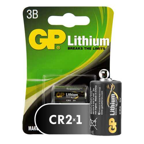 Батарейка GP Lithium CR2 BL1 (10)