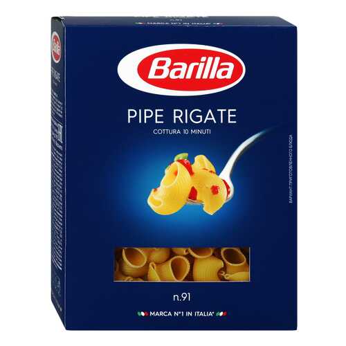 Макароны Barilla пипе ригате 450 г