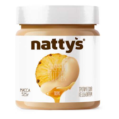 Крем Nattys Tropic кешью тропический с кусочками ананаса 525 г