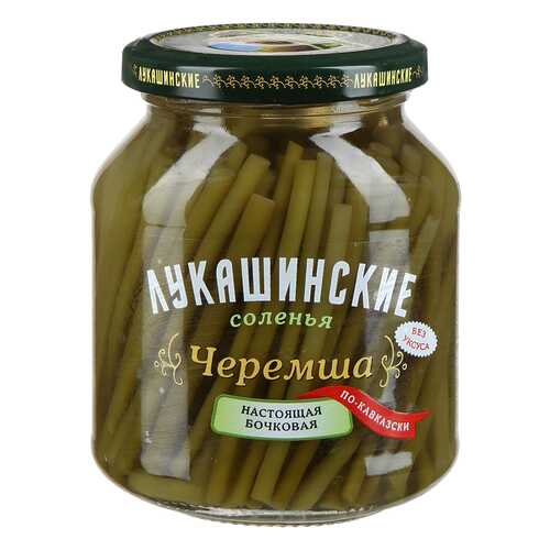 Черемша соленая по-кавказски Лукашинские, 340 г Россия