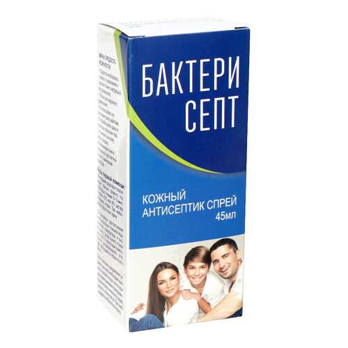 Бактерисепт спрей 45 мл