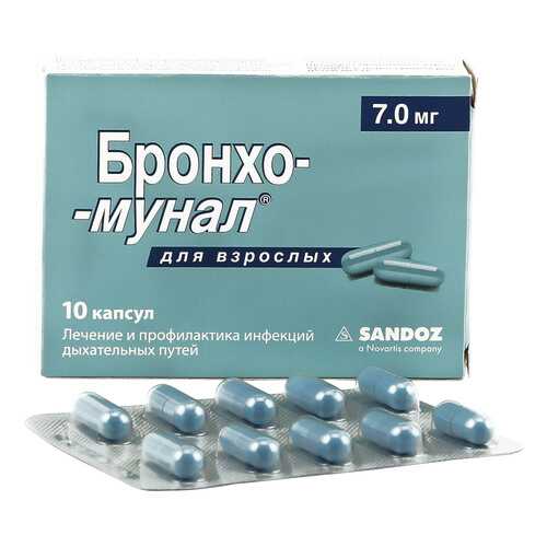 Бронхо-мунал капсулы 7 мг 10 шт.
