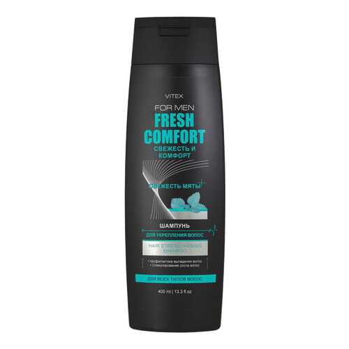 Шампунь Витэкс For Men Fresh Comfort 400 мл