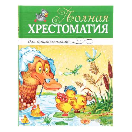 Детские книги в Дети