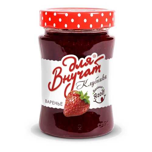 Варенье Для Внучат Клубничное, 340 гр