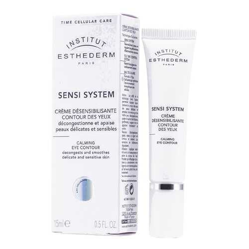 Крем для глаз Institut Esthederm Sensi System Успокаивающий 15 мл