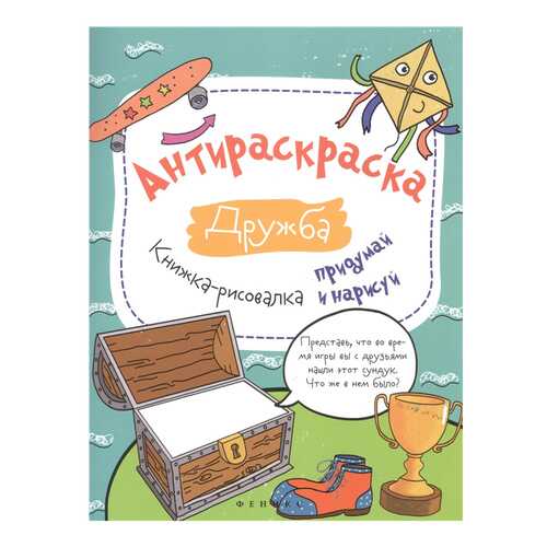 Детские книги в Гулливер