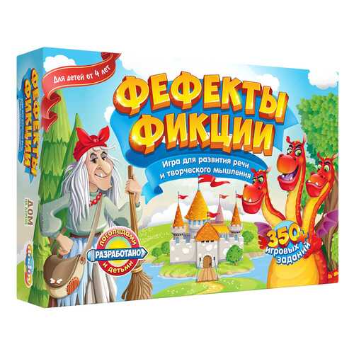 Настольные игры в Дети