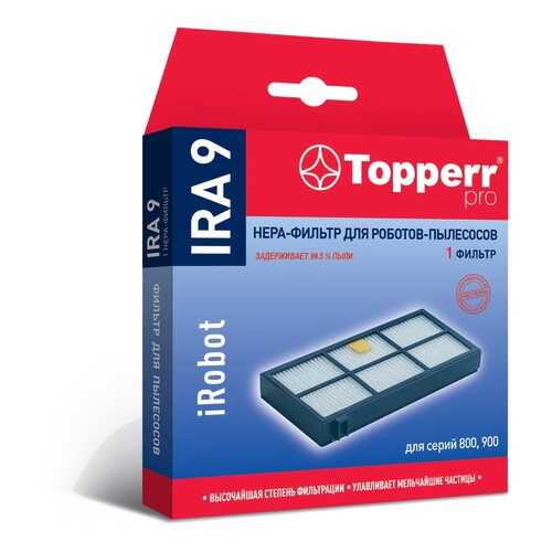 HEPA фильтр Topperr IRA 9 для пылесосов iRobot Roomba 865, 870, 876, 880, 886, 960, 980