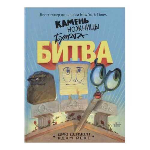Детские книги в Гулливер