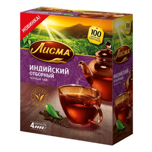 Чай в Бристоль