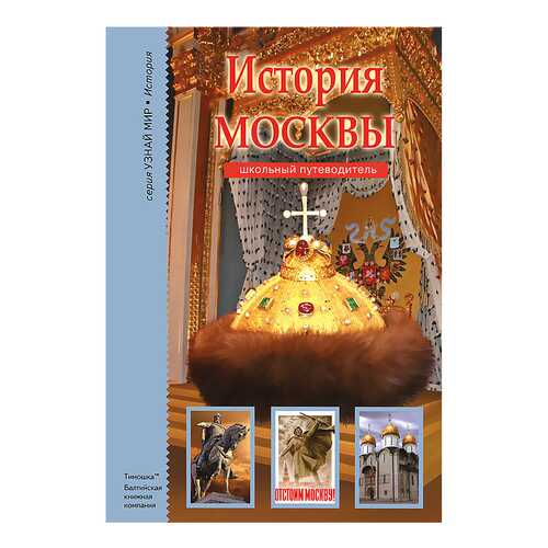 Детские книги в Дети