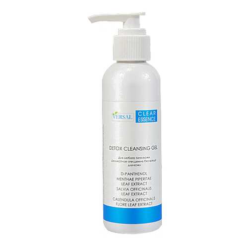 Детокс-маска для лица Versal cosmetics Clear Essence 150 мл