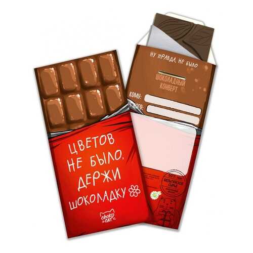 Шоколад Chokocat Держи ку, тёмный, конверт, 85 гр