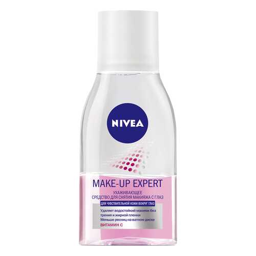Средство для снятия макияжа с глаз NIVEA Make-up Expert Ухаживающее 125мл