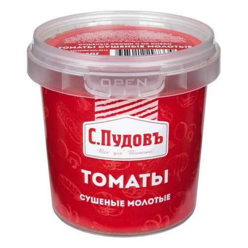 Томаты сушеные молотые С.Пудовъ 85 г