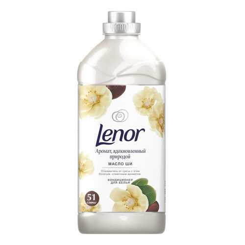 Концентрированный кондиционер для белья Lenor масло ши 1.785 мл
