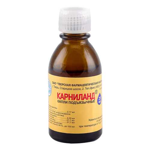 Карниланд капли 25 мл