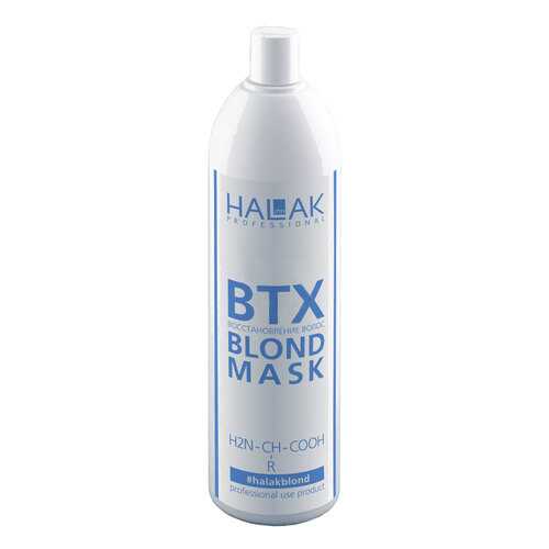 Концентрат для волос Halak Professional Blond Hair Treatment 1 л
