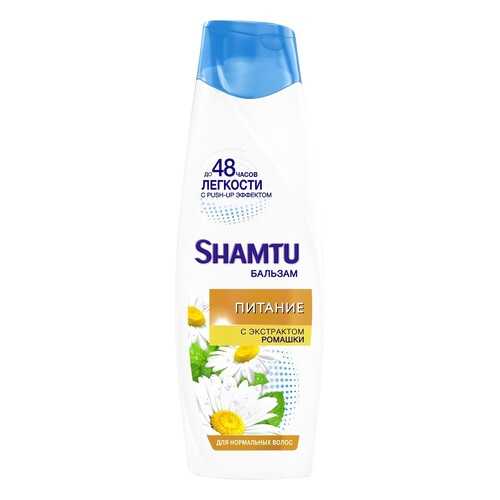 Бальзам Shamtu Питание с экстрактом ромашки