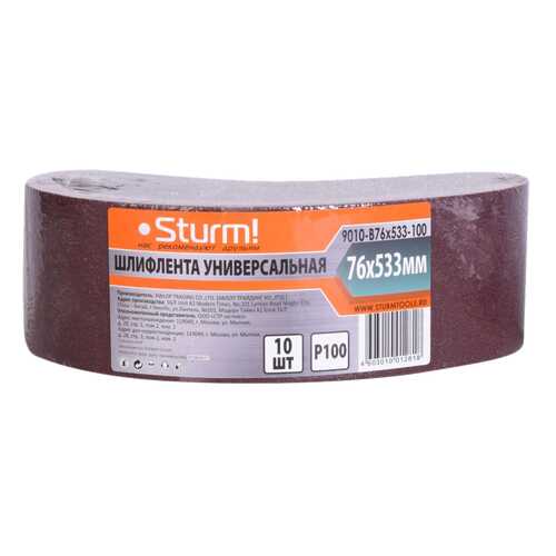 Лента шлифовальная для ленточных шлифмашин Sturm! 9010-B76x533-100
