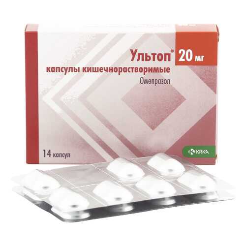 Ультоп капсулы 20 мг 14 шт.