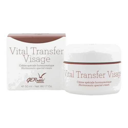 Крем для лица GERNETIC Vital Transfer Visage 50 мл