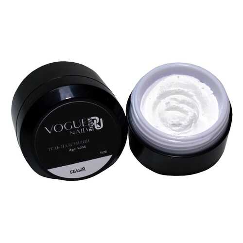 Гель-пластилин Vogue Nails 4D, белый