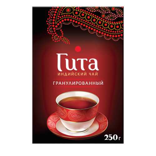 Чай в Мария-Ра