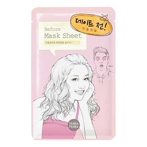 Маска для лица Holika Holika Before Mask Sheet Date Перед свиданием увлажняющая 18 мл