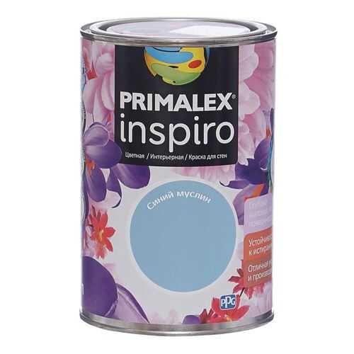 Краска для внутренних работ Primalex Inspiro 1л Синий Муслин, 420142