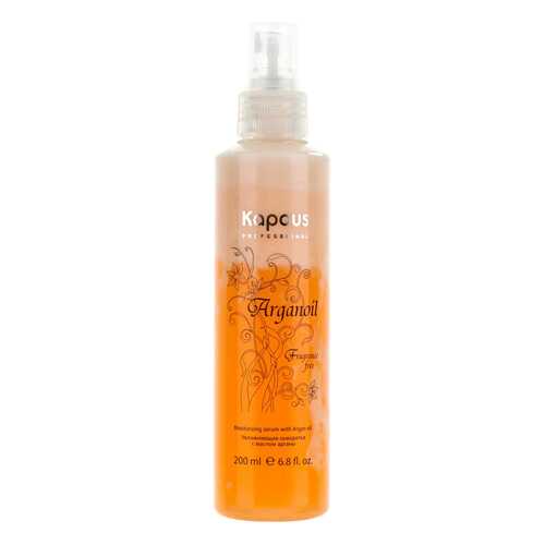 Сыворотка для волос Kapous Professional Fragrance free Arganoil 200 мл