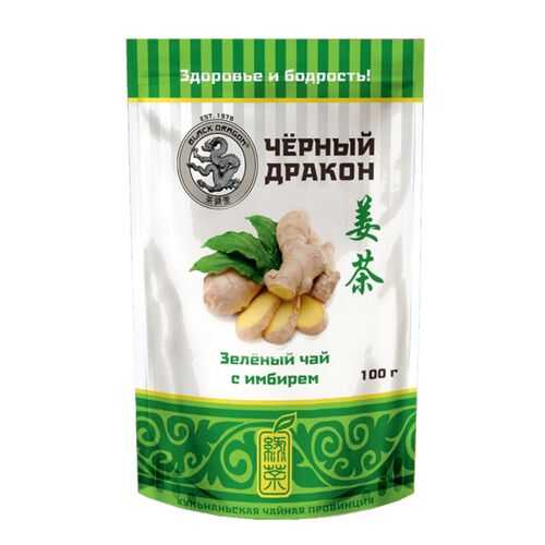 Чай зеленый Black Dragon с имбирем 100 г