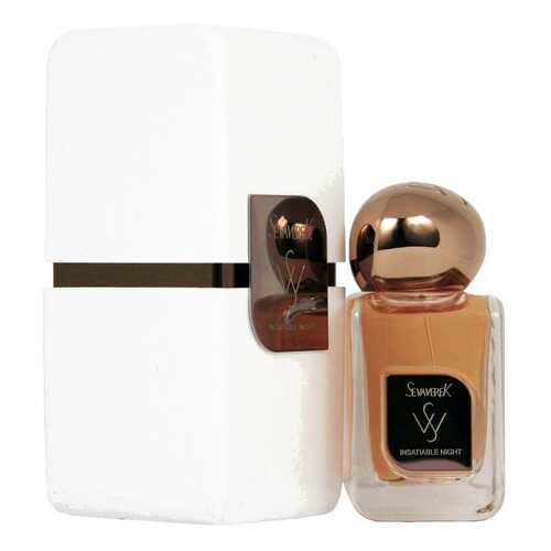 Парфюмерная вода Sevaverek Christian Dior Hypnotic Poison W 5032 50 мл