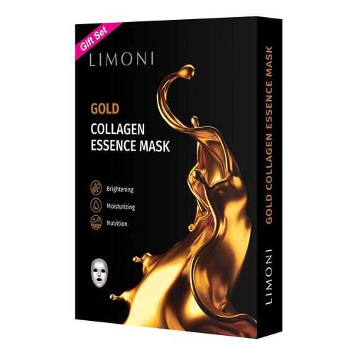 Маски Limoni Gold Collagen Set восстанавливающие с коллоидным золотом и коллагеном, 6 шт