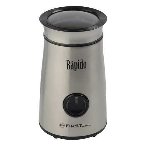 Кофемолка First Rapido FA-5485-3 Серебристый