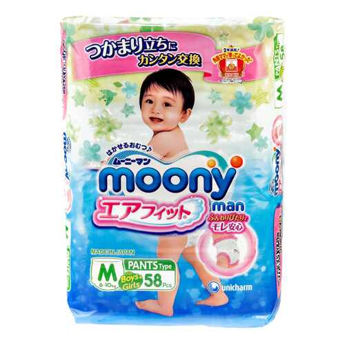 Подгузники-трусики Moony Man универсальные M (6-10 кг), 58 шт.