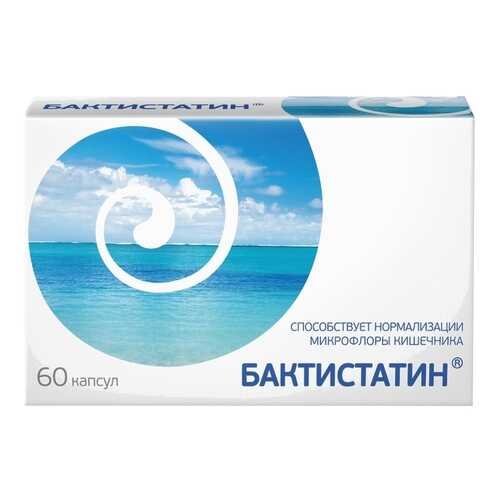 Бактистатин капсулы 60 шт.