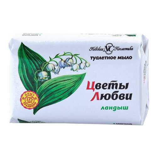 Косметическое мыло Невская косметика Цветы Любви Ландыш 90 г