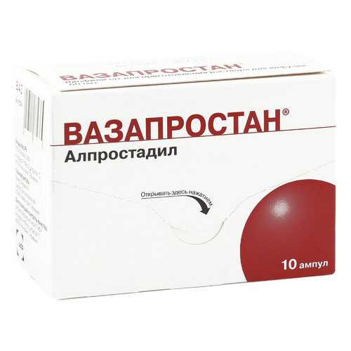 Вазапростан лиоф.д/приг.р-ра для инф. 60 мкг 10 шт.